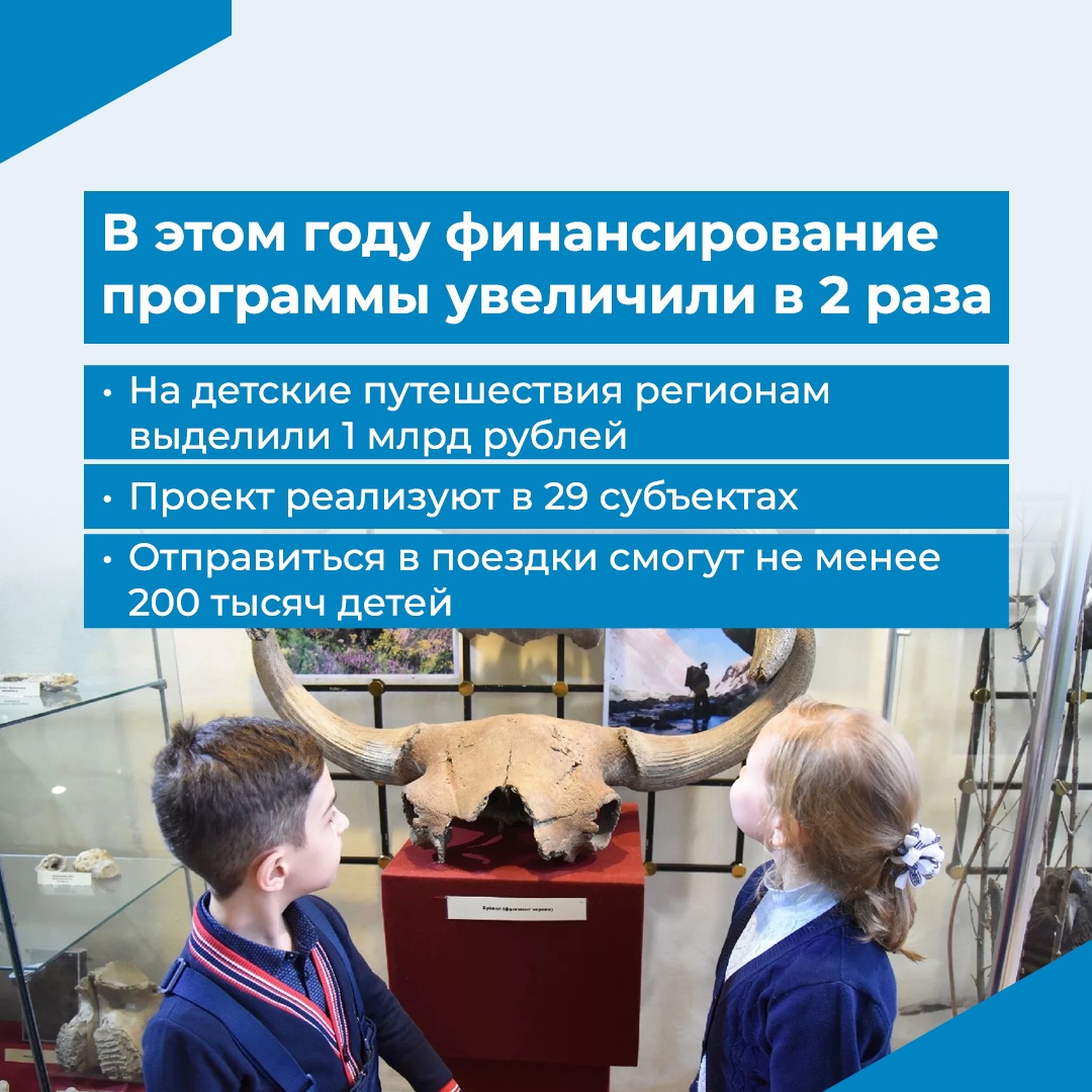 Учащиеся Саратовской области смогут путешествовать бесплатно..