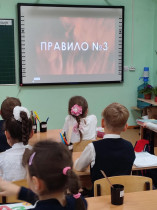 Уроки посвящённые пожарной безопасности.
