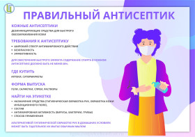 ОРВИ - не только грипп.
