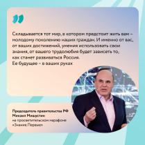 Условия для самореализации.