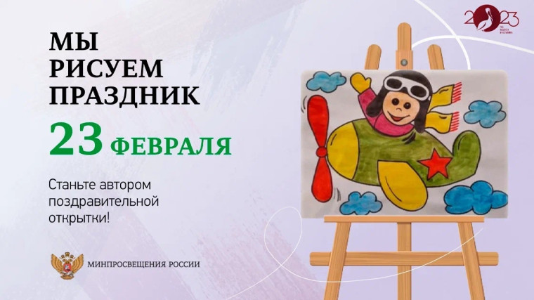 Мы рисуем праздник.
