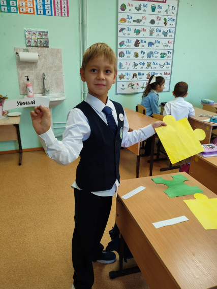 "Мы - Орлята России!".