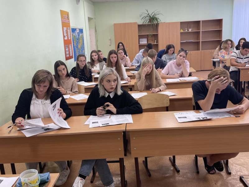 Диктант победы.